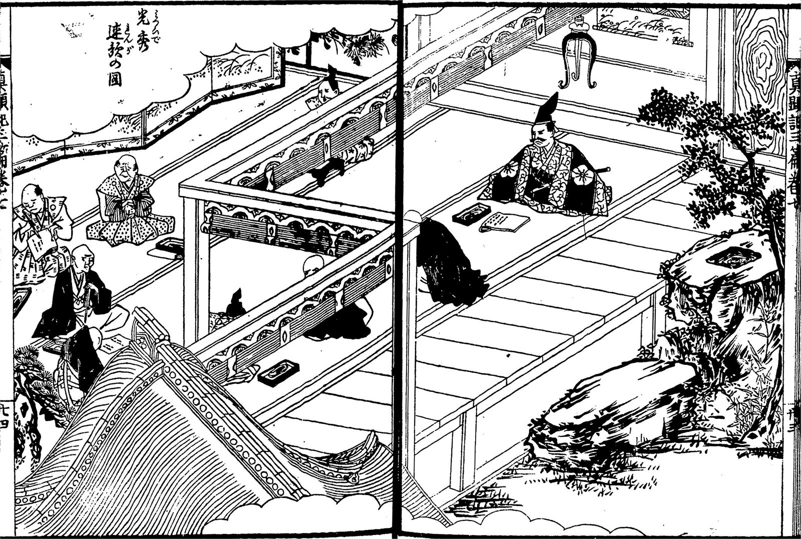 Scene from the Ehon Taikoki showing Akechi Mitsuhide composing linked verse on Mount Atago