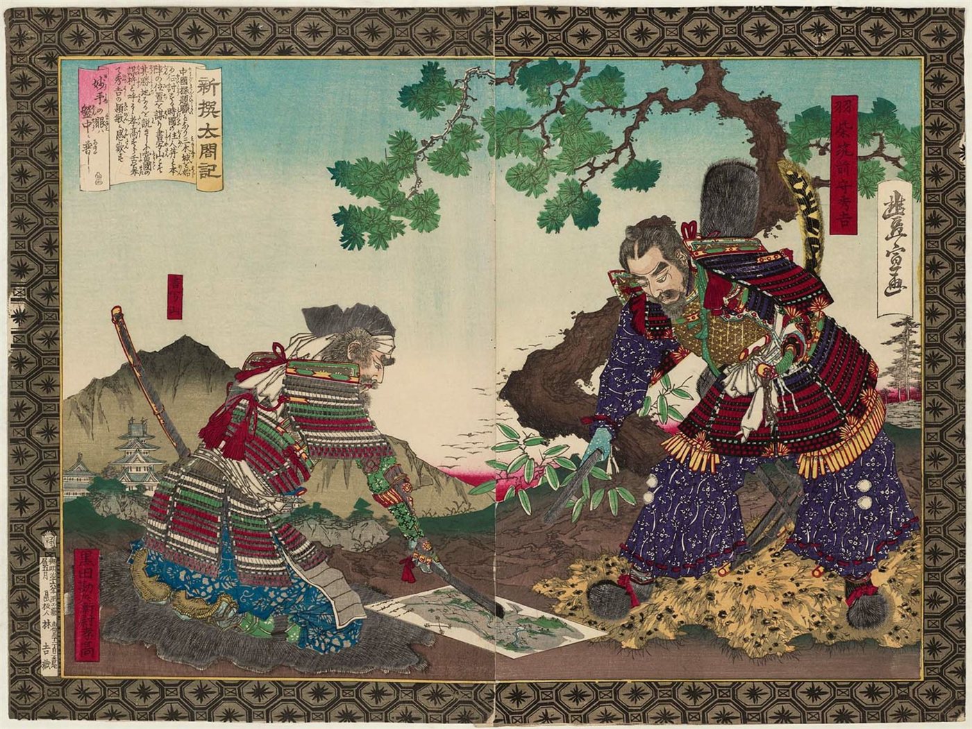 Woodblock print by Utagawa Toyonobu showing Hashiba Hideyoshi and Kuroda Kanbei