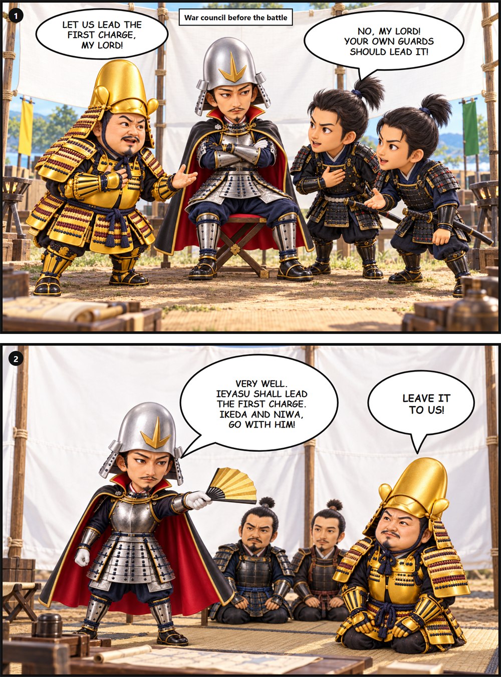 Two-panel manga. At a war council before the battle, Tokugawa Ieyasu says, 'Let us lead the first charge, my lord!' and Nobunaga's guards say, 'No, my lord! Your own guards should lead it!' Then Nobunaga says, 'Very well. Ieyasu shall lead the first charge. Ikeda and Niwa, go with him!' and Ieyasu answers, 'Leave it to us!'