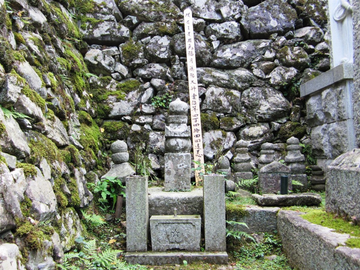 The grave of Hiroko, Akechi Mitsuhide's wife, at Saikyo-ji Temple