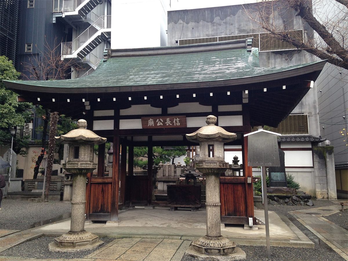 京都の本能寺にある信長公廟。石灯籠の奥に門があり、扁額に「信長公廟」とある