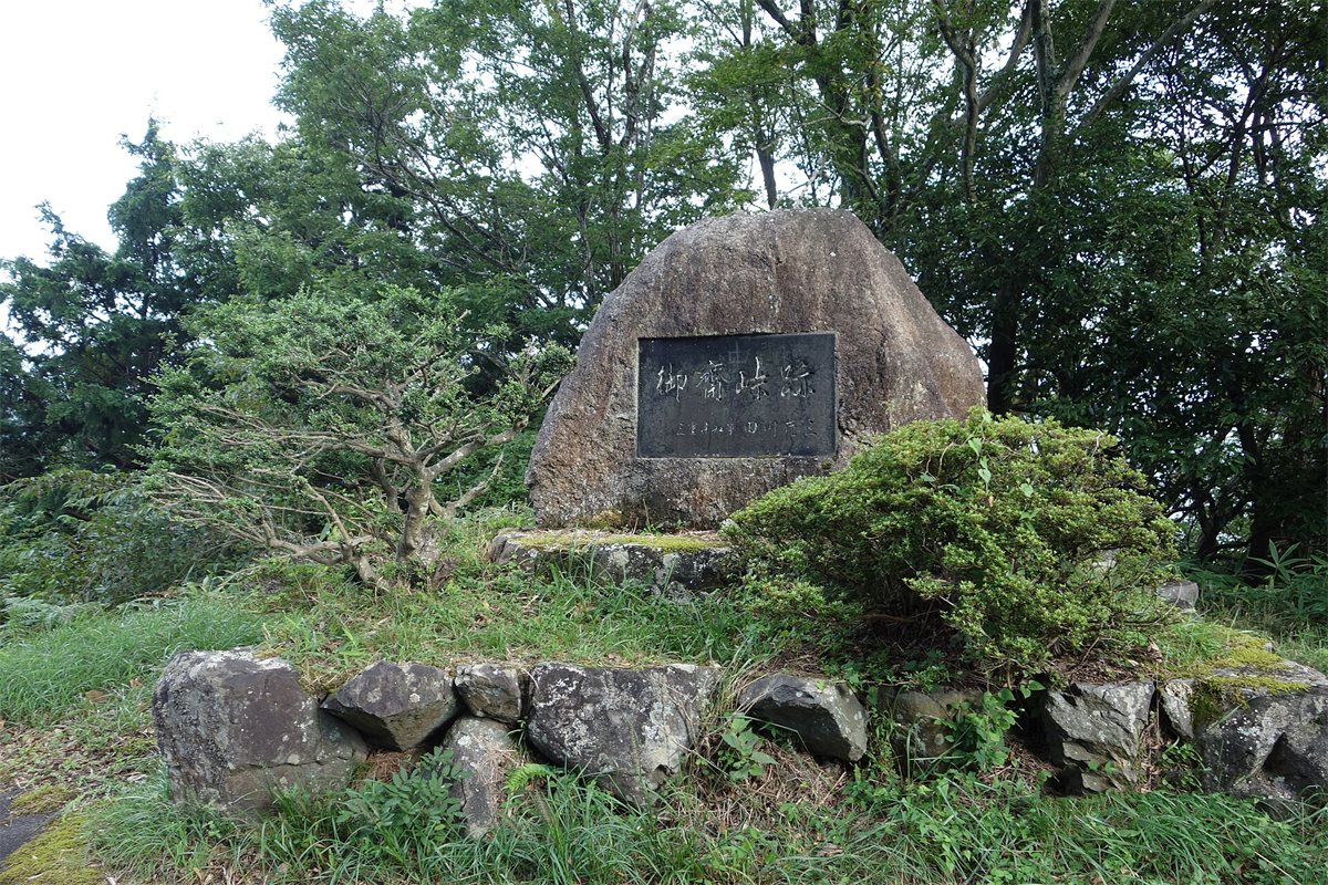 滋賀県甲賀市と三重県伊賀市の境の御斎峠に立つ石碑