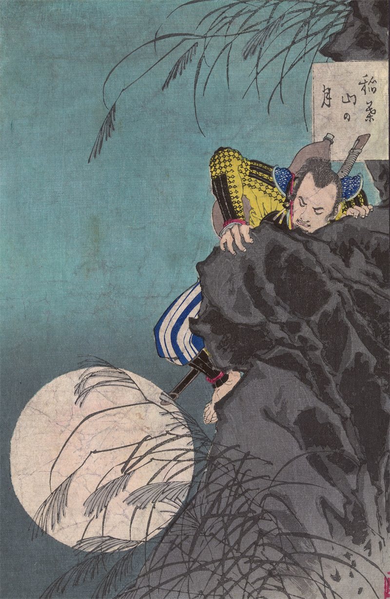 月岡芳年の浮世絵「稲葉山の月」。満月の夜、武将が岩の崖をよじ登っている