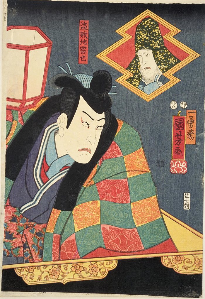 歌川国芳が描いた盗賊の地雷也(児雷也)の浮世絵