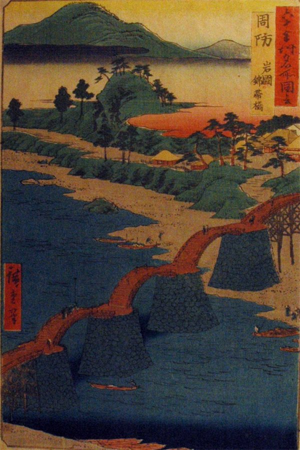歌川広重が描いた岩国の錦帯橋の浮世絵