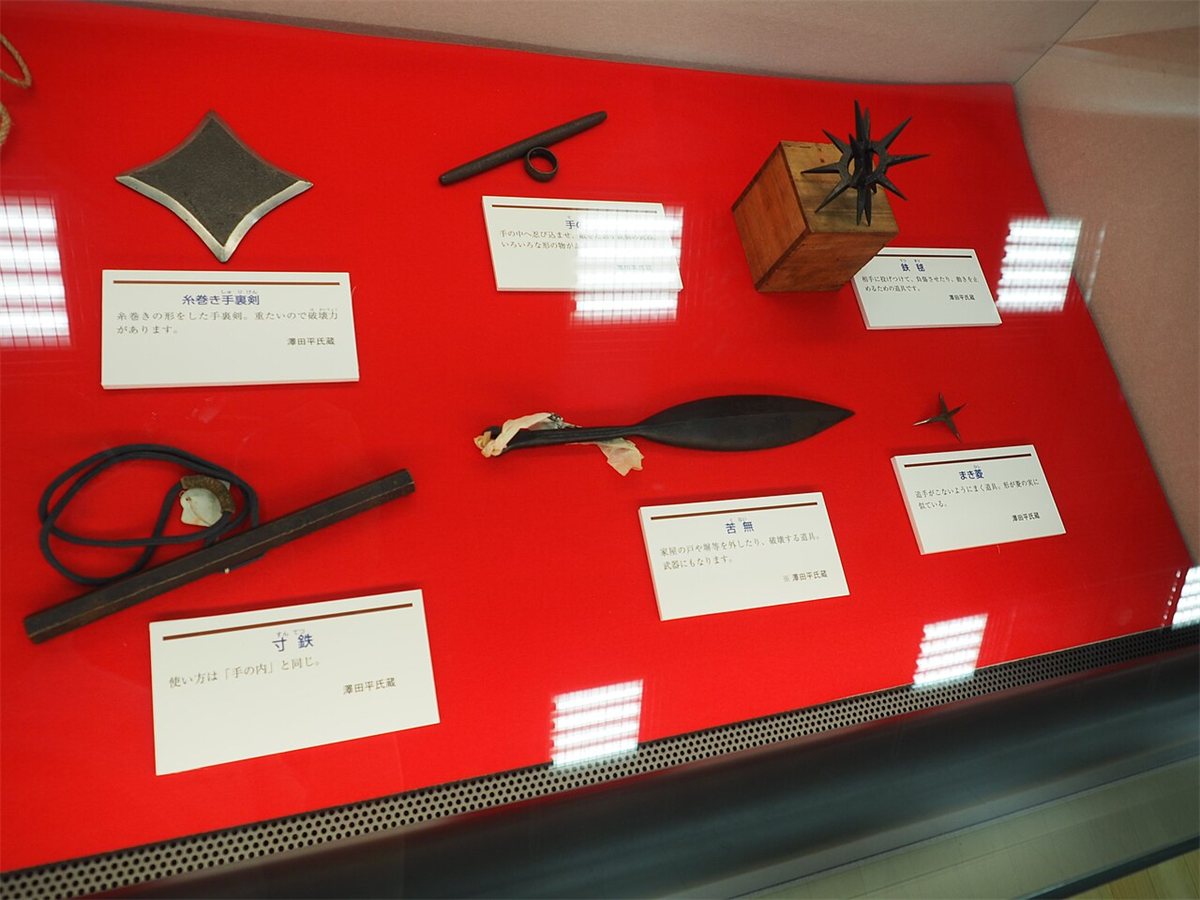 甲賀市くすり学習館に展示されている鉄まり・まきびし・苦無