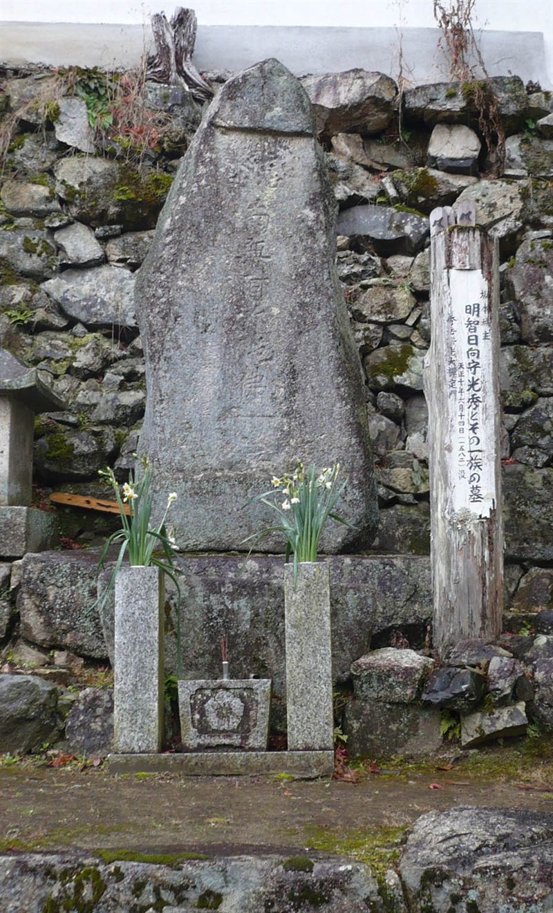 The graves of Akechi Mitsuhide and his family at Saikyo-ji Temple