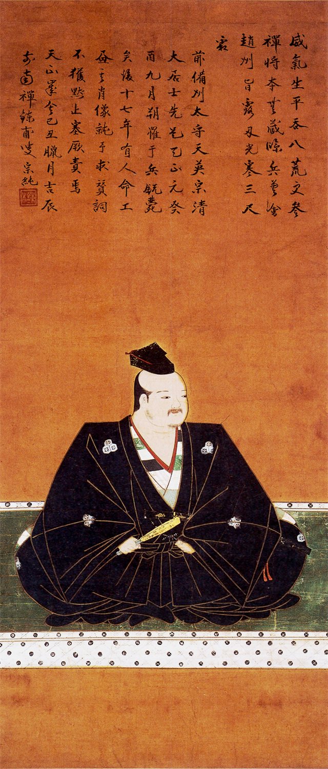 黒い衣服に小さな烏帽子をかぶり、扇を手に座る浅井長政の肖像画。上に漢文の賛が書かれている