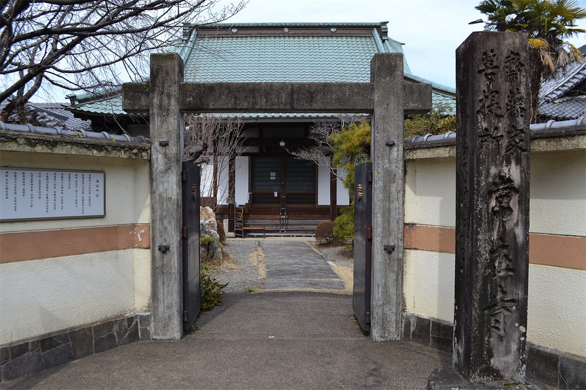 岐阜市梶川町の常在寺の門柱と寺号標。奥に本堂が見える