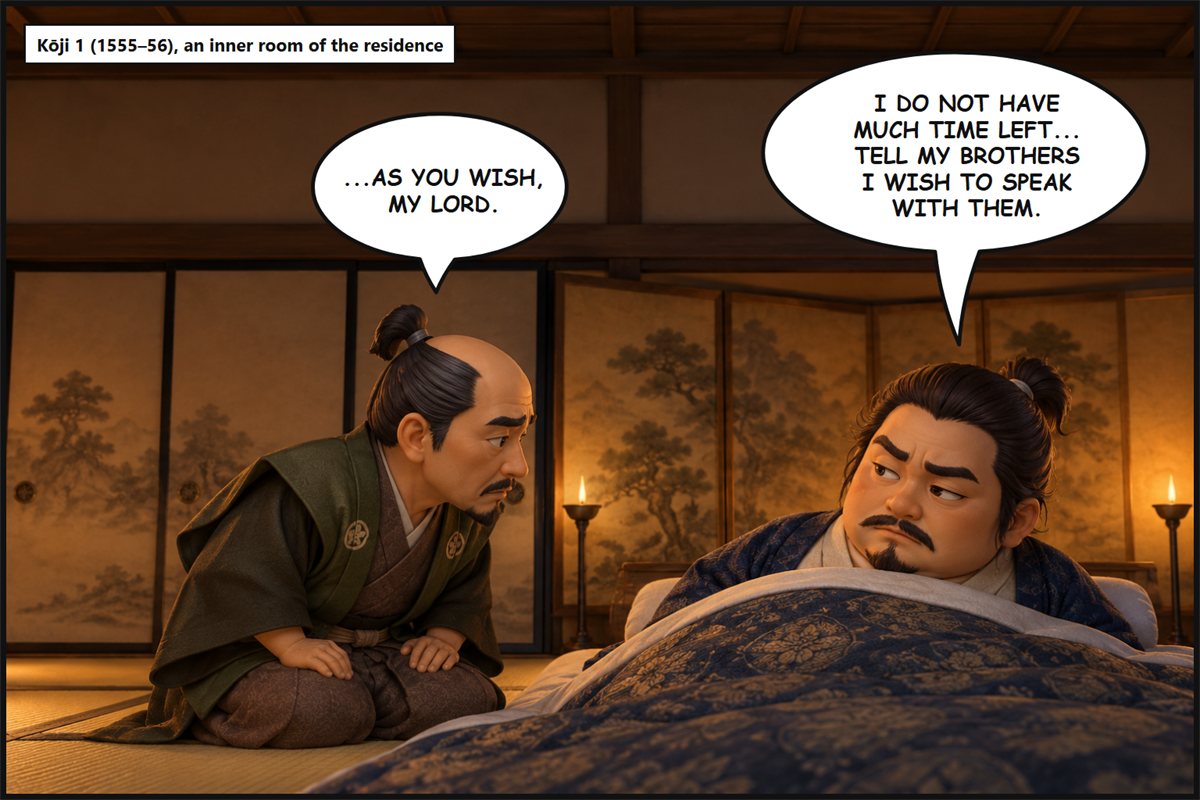 Manga panel. Lying in bed and pretending to be ill, Saitō Yoshitatsu says to his kinsman 長井道利, 'I do not have much time left... Tell my brothers I wish to speak with them.' 道利 answers, '...As you wish, my lord.'