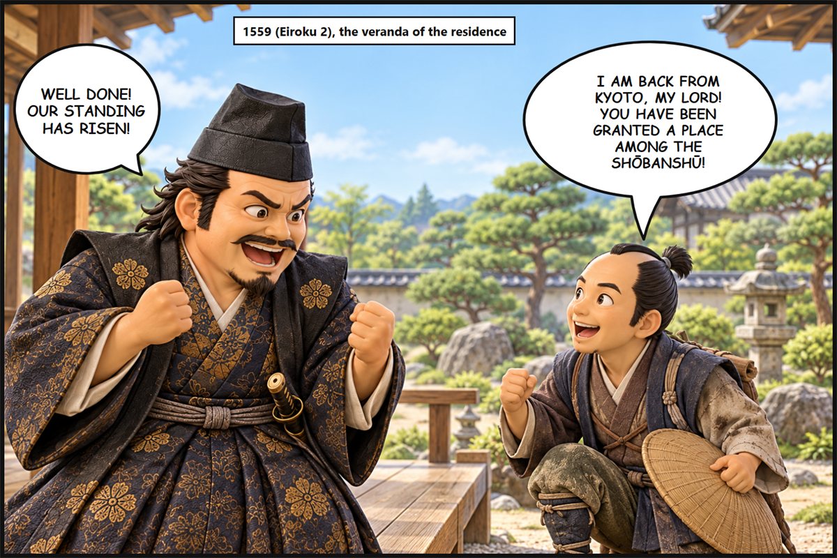 Manga panel. A messenger in traveling clothes back from Kyoto reports in the garden, 'I am back from Kyoto, my lord! You have been granted a place among the Shōbanshū!' On the veranda, Saitō Yoshitatsu clenches his fists in delight and says, 'Well done! Our standing has risen!'