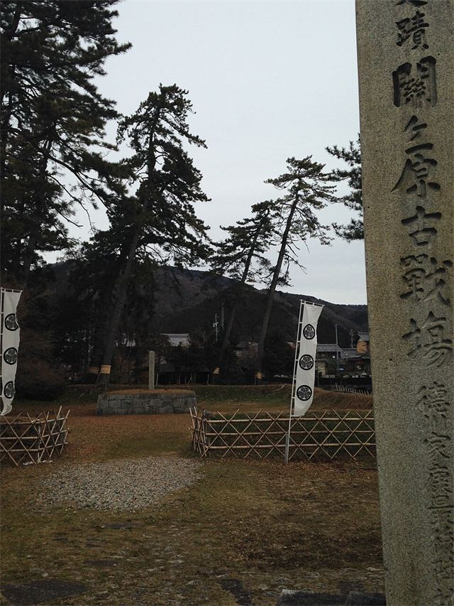 Site of Tokugawa Ieyasu's final command post at the Sekigahara battlefield, with a stone marker