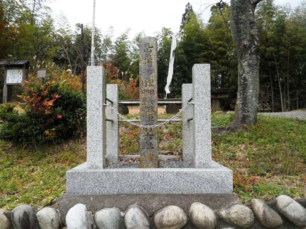 Stone marker at the site of Kuroda Nagamasa's and Takenaka Shigekado's positions at Sekigahara